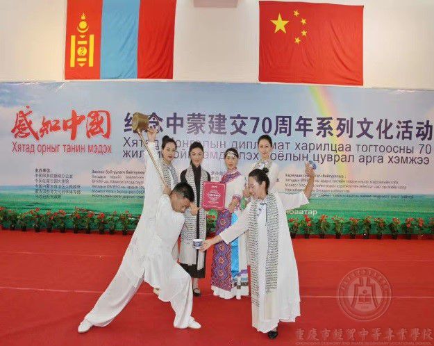 蒙古國舉辦“感知中國”節(jié)，教師陳應(yīng)會應(yīng)邀獻(xiàn)茶藝