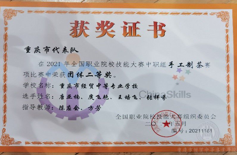 行穩(wěn)致遠(yuǎn)提質(zhì)量   可喜可賀獻(xiàn)厚禮