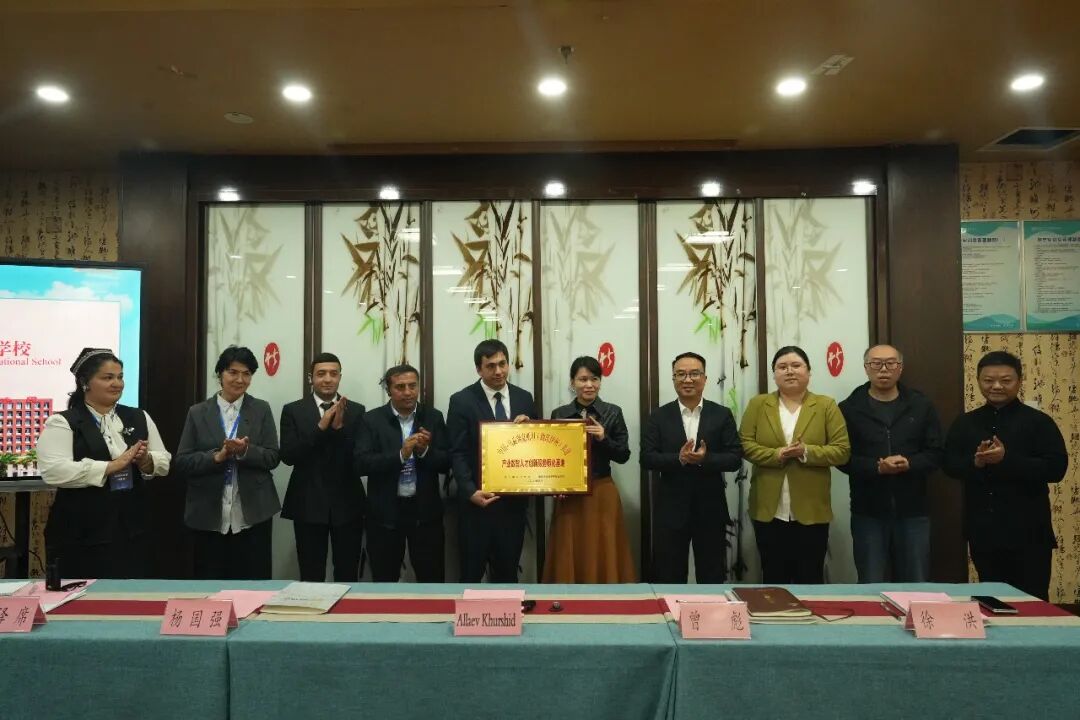 技韻相融，以技會友！烏茲別克斯坦納沃伊國立大學(xué)教師代表團到訪我校